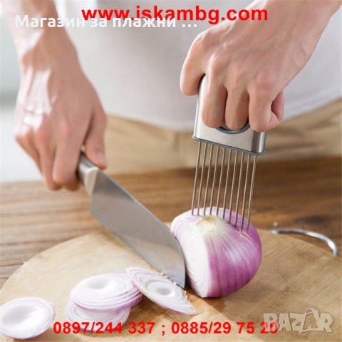 Вилица за лук, домати и картофи