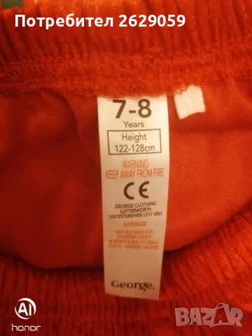 Детски костюм дядо Коледа , снимка 2 - Детски комплекти - 52854267