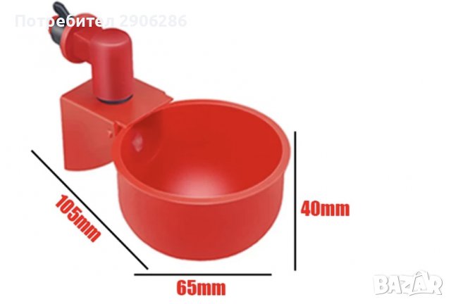 Автоматични поилки за птици, снимка 3 - За птици - 38953797