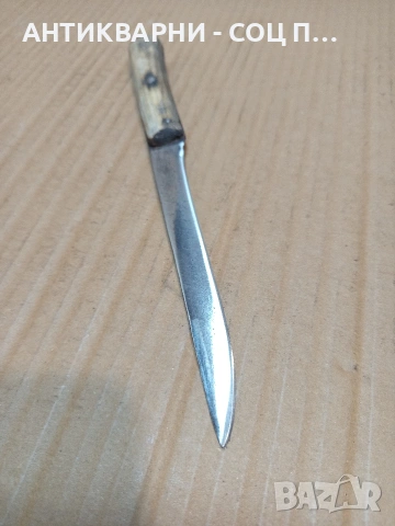 Соц Стар Ръчно Кован Касапски Нож С Дръжка От Чирен. НОМЕР 692., снимка 2 - Антикварни и старинни предмети - 53406641