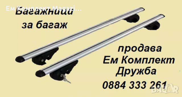 Пожарогасител цена 28 лева продава Ем Комплект Дружба , снимка 4 - Аксесоари и консумативи - 27198840