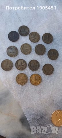 1 стотинка 1962 и 1974г.БНР., снимка 3 - Нумизматика и бонистика - 38483043