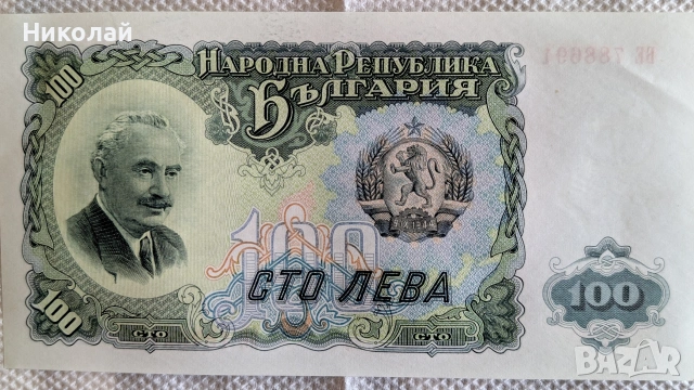 Класьор и колекция български банкноти UNC ( не циркулирали ), снимка 7 - Нумизматика и бонистика - 53586642