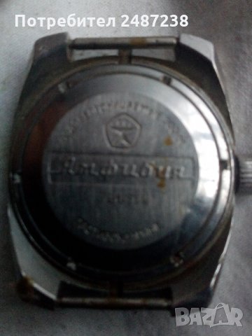 руски часовник,,восток,,амфибия, снимка 4 - Мъжки - 27472618