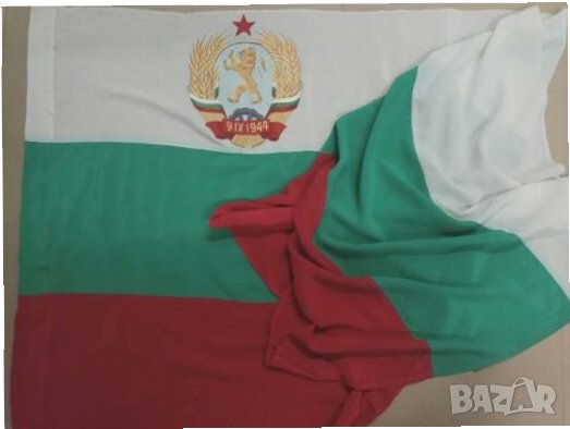 Продавам знаме   България  от соца , снимка 5 - Антикварни и старинни предмети - 26615445