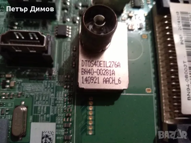 SAMSUNG-LT22D390EW/EN- !ЗА ЧАСТИ !, снимка 6 - Части и Платки - 48452108