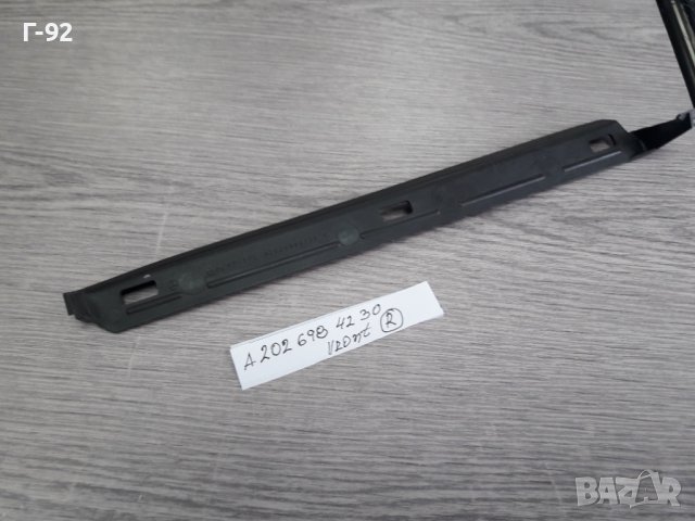 A2026984230**NEU**MERCEDRS-BENZ**W202**ПРЕДНО ДОЛНО ДЯСНО**, снимка 6 - Части - 37325442