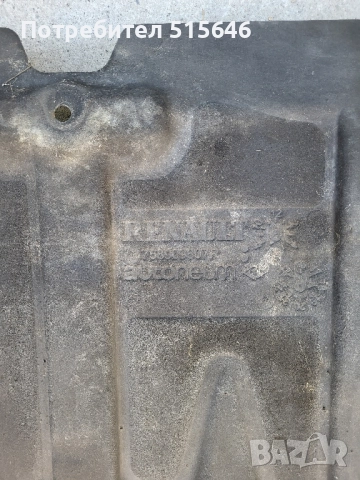 Оригинална кора за под двигателя Рено меган 4