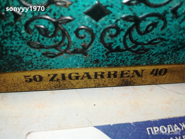 реликва от германия-колекционерска стара кутия 2003240756, снимка 14 - Антикварни и старинни предмети - 44852784