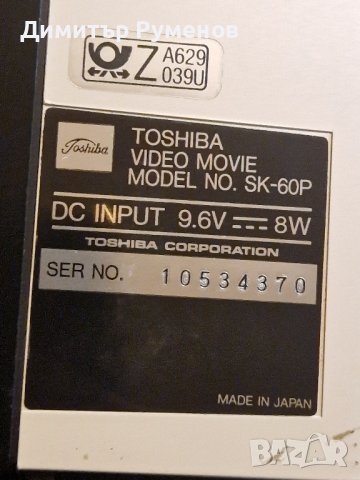 Видеорекордер Toshiba Video Movie Camera VHS-C SK-60P, снимка 8 - Камери - 43900477