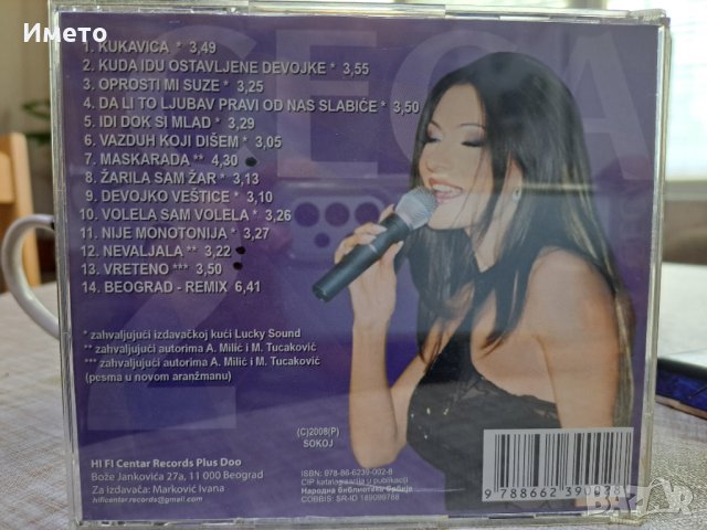 CECA-HITOVI CD , снимка 2 - CD дискове - 44011251