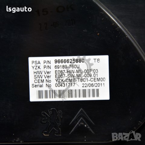 Километраж Peugeot 3008 I(2009-2016) ID: 97676, снимка 3 - Части - 40266106