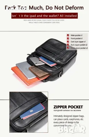 Дизайнерска и Стилна Мъжка ежедневна чанта в Промоция* /Естествена телешка кожа!, снимка 4 - Чанти - 49348711