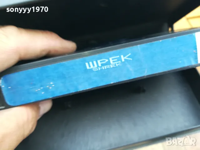 ШРЕК-ORIGINAL VHS VIDEO TAPE 0505252029, снимка 10 - Други жанрове - 50168527