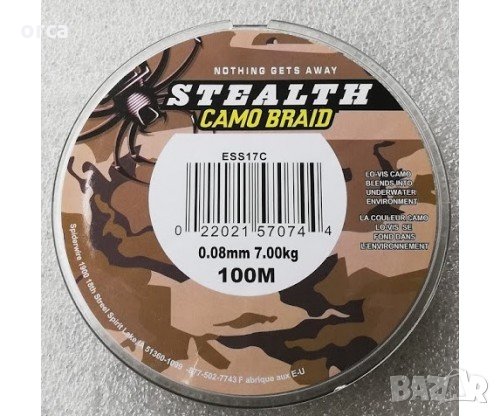 Плетено влакно за риболов - камофлажен конец STEALTH CAMO BRAITH 100, снимка 1 - Такъми - 33561021