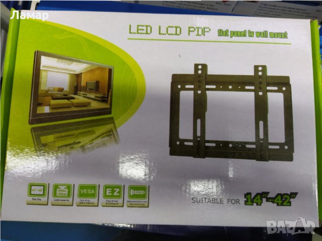 Метална стойка за LCD/TFT телевизори и монитори фиксирана 14-42инча 26-63инча, снимка 4 - Стойки, 3D очила, аксесоари - 32214139