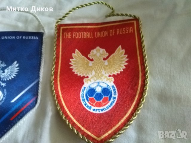 Футболни флагчета Русия 140х105мм, снимка 4 - Футбол - 36617248