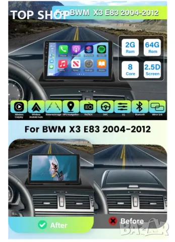Мултимедия за BMW X3 E83 2004-2012 9",2+64G,Android 13,Bluetooth,Wi-Fi, снимка 9 - Аксесоари и консумативи - 48930346