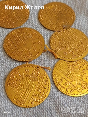 Лот 10 броя месингови пендари монети продупчени за НАКИТ, НОСИЯ, ЗАБРАДКА, КОЛЕКЦИЯ 37988, снимка 8 - Нумизматика и бонистика - 52442573