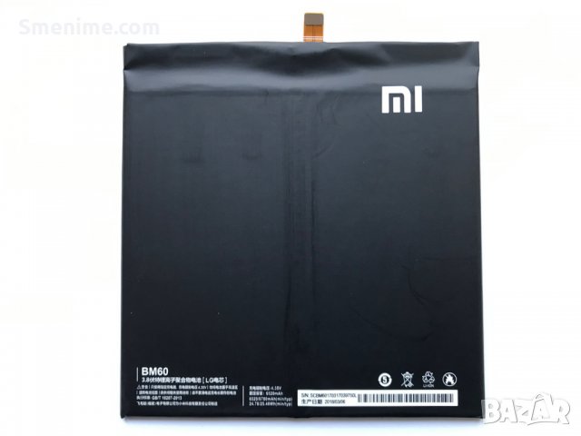 Батерия за Xiaomi Mi Pad BM60, снимка 1 - Оригинални батерии - 26884655