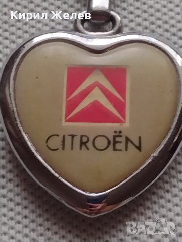 Марков ключодържател СИТРОЕН за ЦЕНИТЕЛИ много красив стилен дизайн 42306, снимка 2 - Други - 43622312