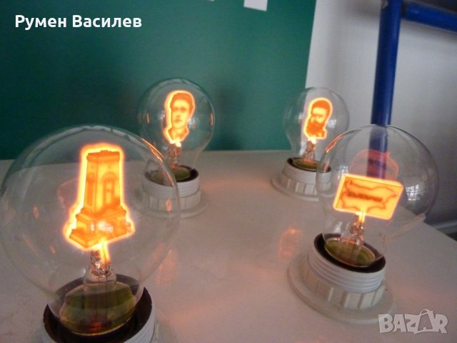 Глим крушки за колекционери: ЛЪВ, ЛЕВСКИ, БОТЕВ и други 