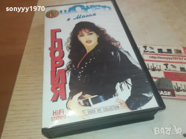 ГЛОРИЯ-VHS VIDEO ORIGINAL TAPE 1102251251