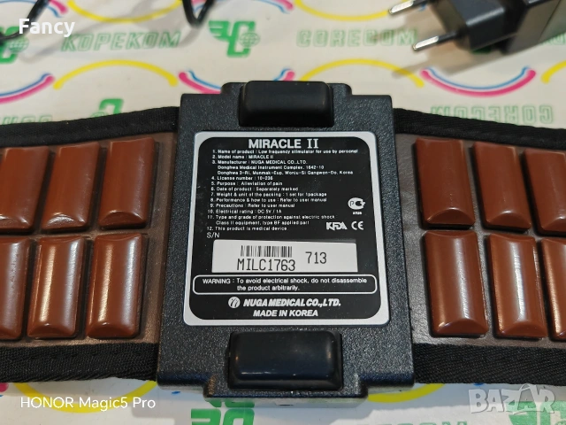 Масажен колан Nuga Best /Miracle 2, снимка 4 - Други - 53471360