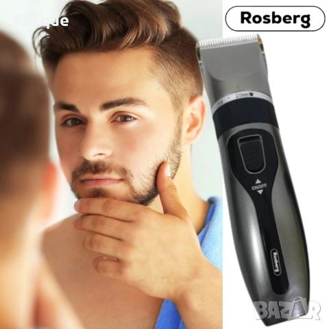 Машинка за подстригване зареждаща се Rosberg, USB, 5W, Сребрист и Шампанско, 2 ГОДИНИ ГАРАНЦИЯ, снимка 9 - Машинки за подстригване - 52897839
