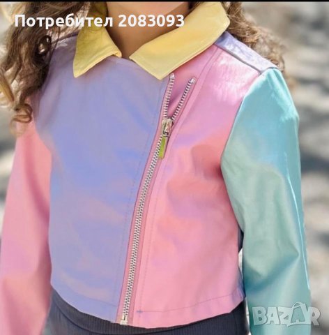 Детско яке.За възраст около 3г.