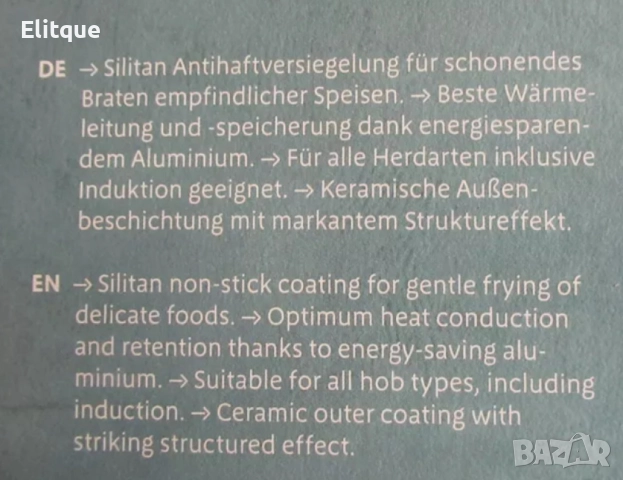 Тиган Silit (WMF) Professional 24/28см, силарган, индукция, Germany, снимка 8 - Съдове за готвене - 52716397