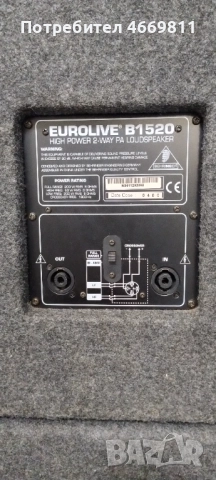 Професионални тонколони Behringer B1520 PRO Eurolive, снимка 5 - Други - 52667071