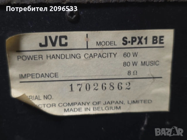 Тонколони JVC S-PX1 BE 8 Ома, снимка 2 - Тонколони - 52426886