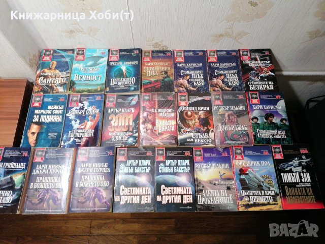 50 заглавия - ИЗБРАНА СВЕТОВНА ФАНТАСТИКА - БАРД Състояние към Отлично , снимка 2 - Художествена литература - 39500207