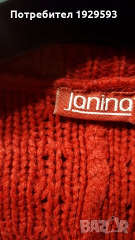 Дамска жилетка марка Janina, снимка 1 - Жилетки - 23275283