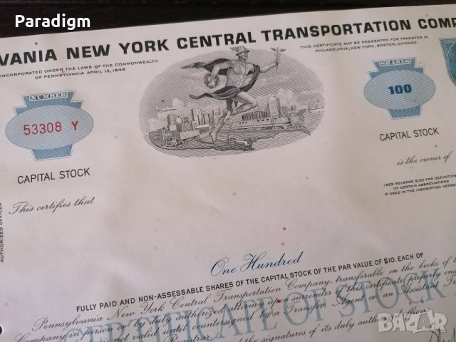 Сертификат за акции | Pennsylvania New Work Central Company, снимка 2 - Други ценни предмети - 34641094