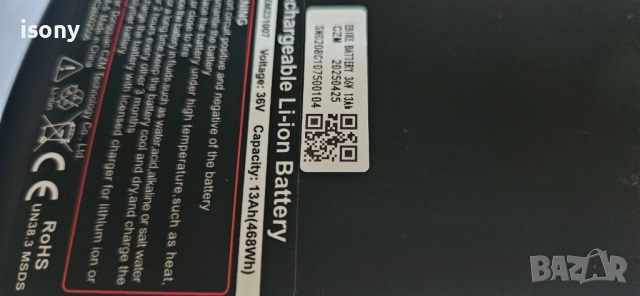 Литиева батерия 48 волта - 13 ампера ПРОМО!, снимка 10 - Скейтборд, ховърборд, уейвборд - 52806403