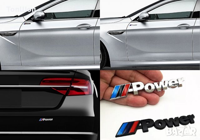 BMW M Power лого емблема - 2 Модела, снимка 4 - Аксесоари и консумативи - 26242697