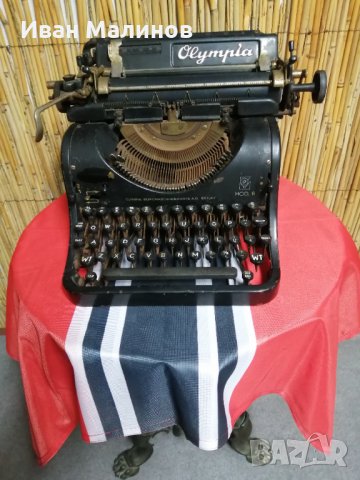 Стара пишеща машина Олимпия мод 8 от 1939 г. 
