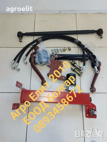 Орбитрол Болгар комплект Серво усилватели орбитроли МТЗ/ЮМЗ-Т25 Т150