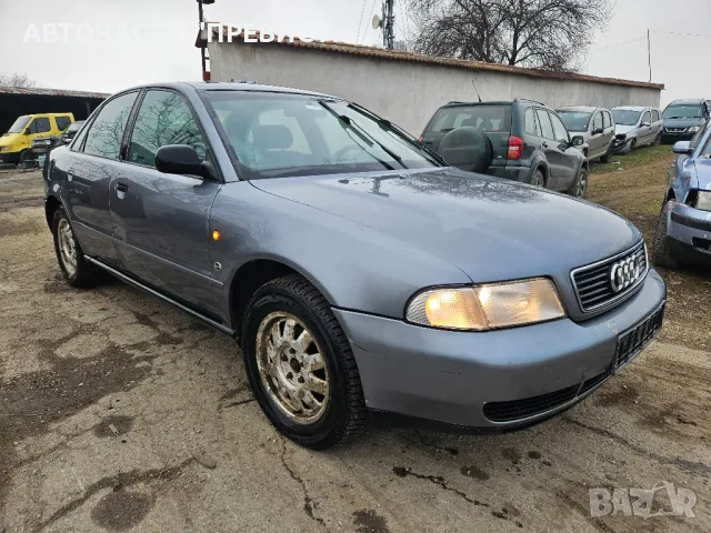 Ауди А4 Б5 1.8 125к.с на части Audi A4 B5 1.8 125 na chasti , снимка 3 - Части - 49335284