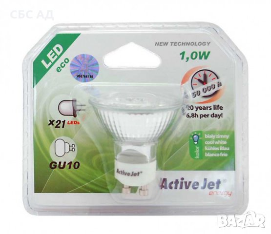 LED лампа Active Jet AJE-2110C/GU10, снимка 1 - Крушки - 27980205