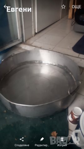  Казан алпака, съд от неръждавейка(супра)Нови Пвц (пластмасови) шишета 6литра, снимка 12 - Друго търговско оборудване - 16131517