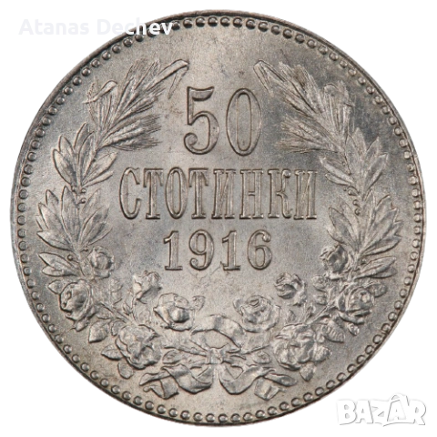 Български монети