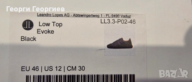 Продавам нови дизайнерски маратонки LEANDRO LOPES, снимка 11 - Маратонки - 52402177