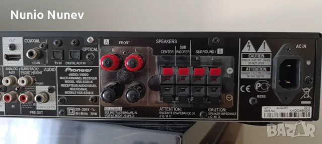 PIONEER VSX - S300 - K Audio video multi- channel receiver за ремонт или части, снимка 3 - Ресийвъри, усилватели, смесителни пултове - 49606516