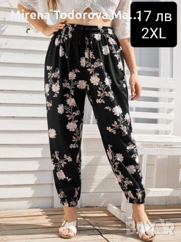 Дамски дънки всякакви размери, снимка 9 - Дънки - 34795844