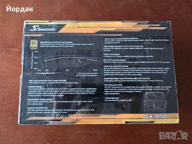 Ново захранване Seasonic GX-850 PSU 850W Gold Full Modular PCIe5.1 Гаранция, снимка 2 - Захранвания и кутии - 53421902