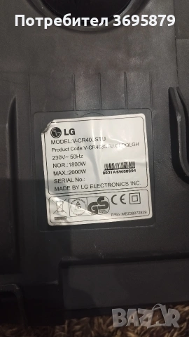 Прахосмукачка LG, снимка 4 - Прахосмукачки - 53203750