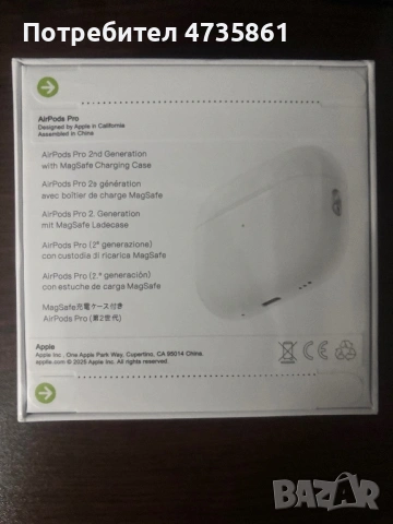 Apple airpods 2 pro, снимка 2 - Bluetooth слушалки - 53452912